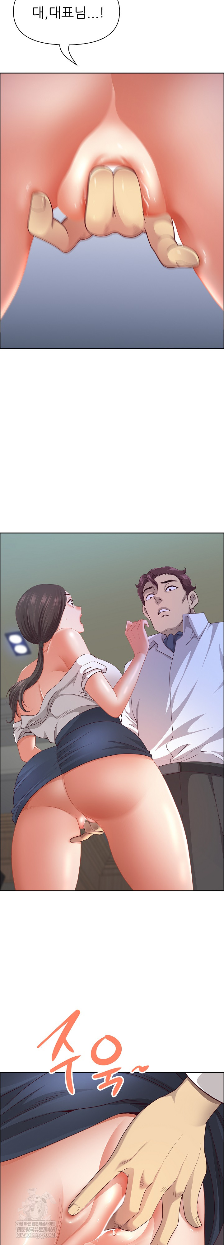 Big Guy Raw - Chapter 72 Page 5