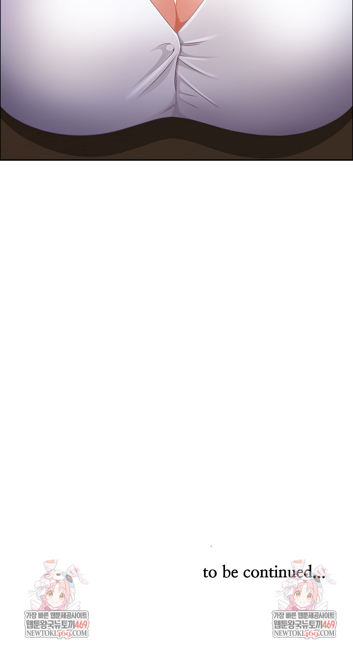 Big Guy Raw - Chapter 73 Page 31