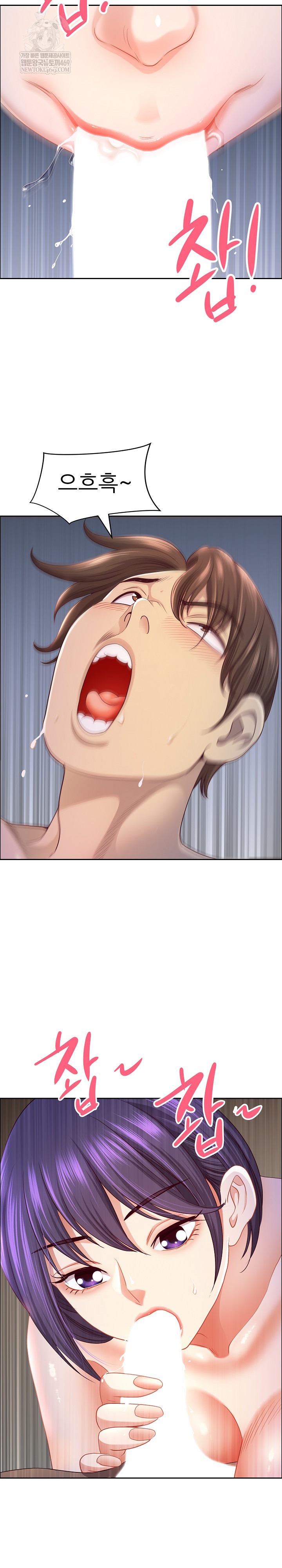 Big Guy Raw - Chapter 74 Page 13