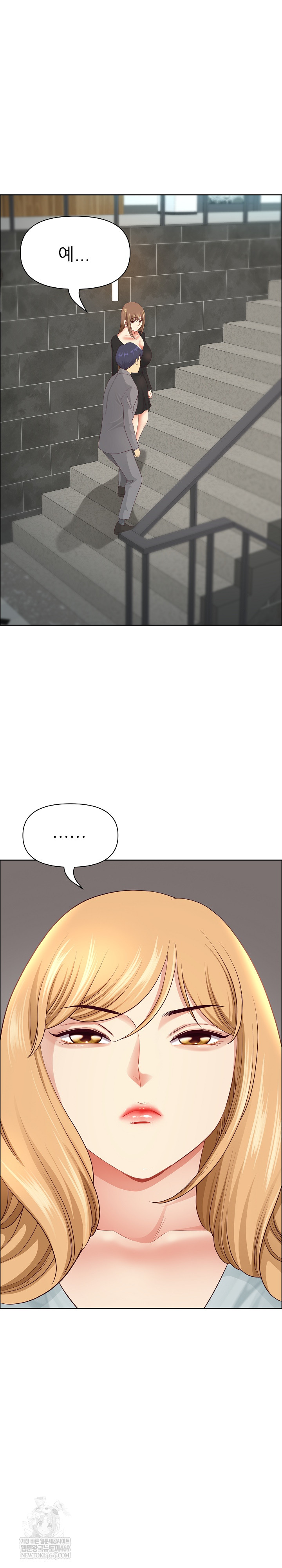 Big Guy Raw - Chapter 78 Page 32