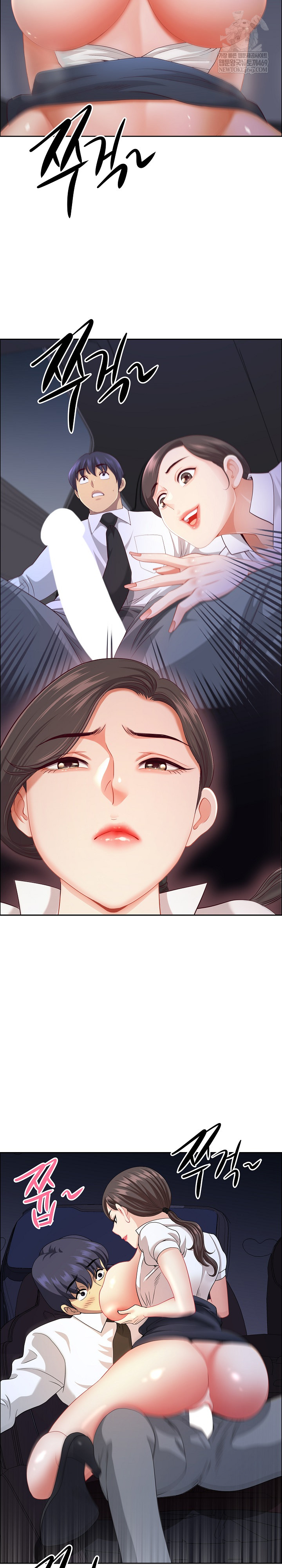 Big Guy Raw - Chapter 79 Page 20