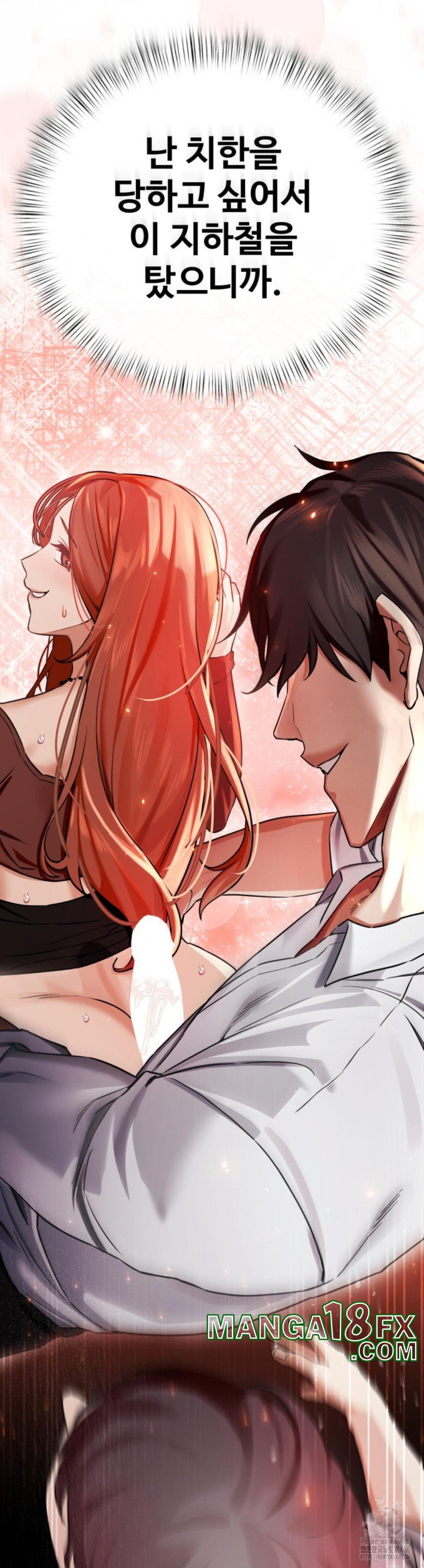 Pervert's Taste Raw - Chapter 1 Page 12