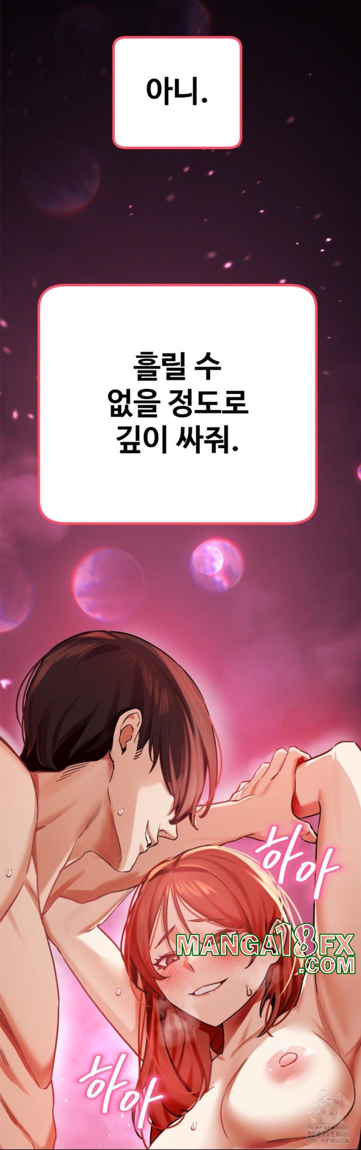 Pervert's Taste Raw - Chapter 1 Page 32