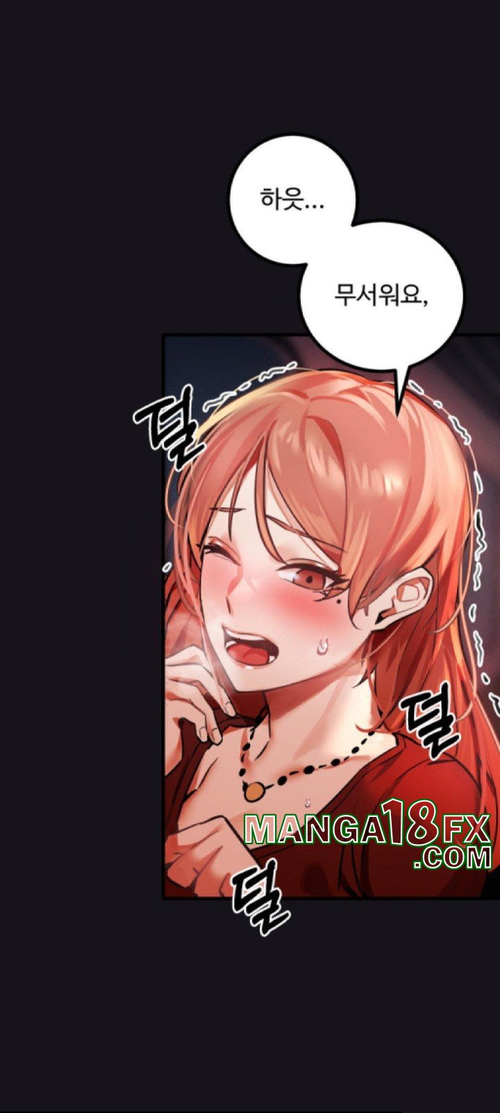 Pervert's Taste Raw - Chapter 1 Page 5