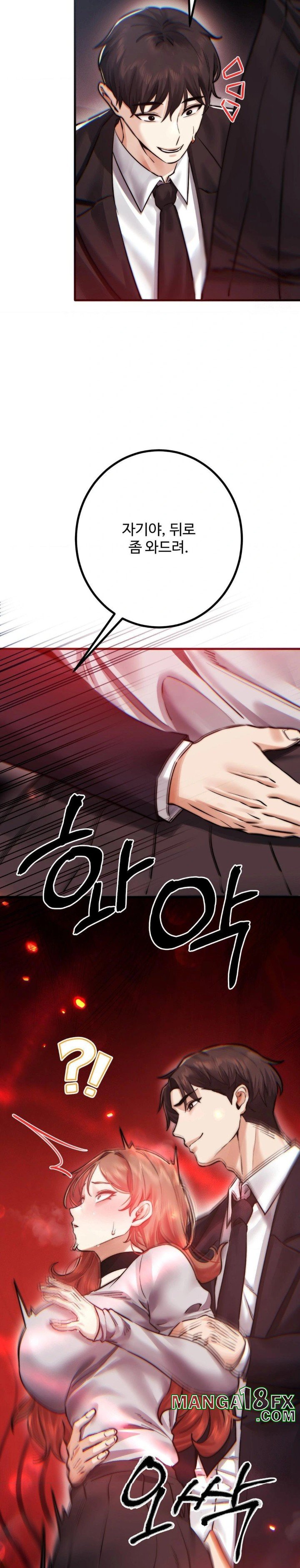 Pervert's Taste Raw - Chapter 10 Page 20