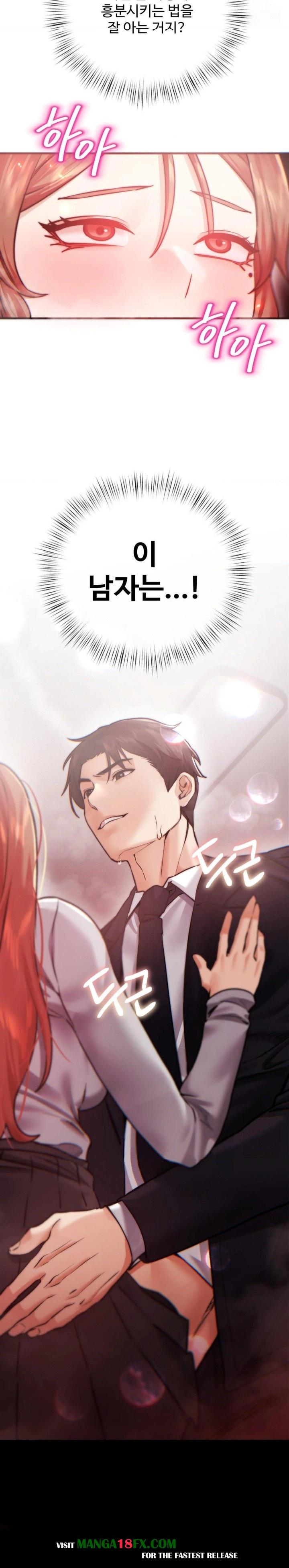 Pervert's Taste Raw - Chapter 11 Page 17