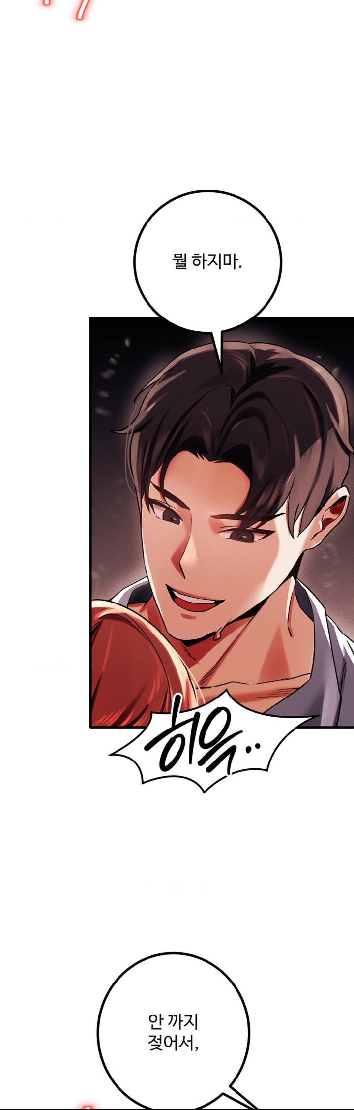 Pervert's Taste Raw - Chapter 2 Page 10