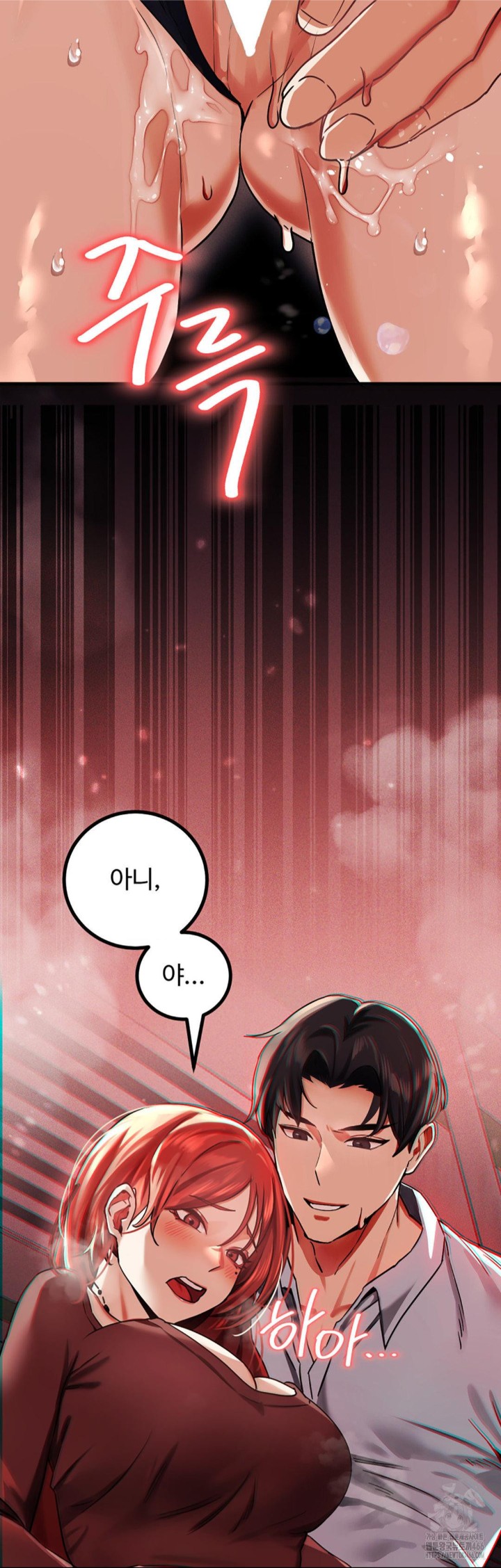 Pervert's Taste Raw - Chapter 2 Page 12