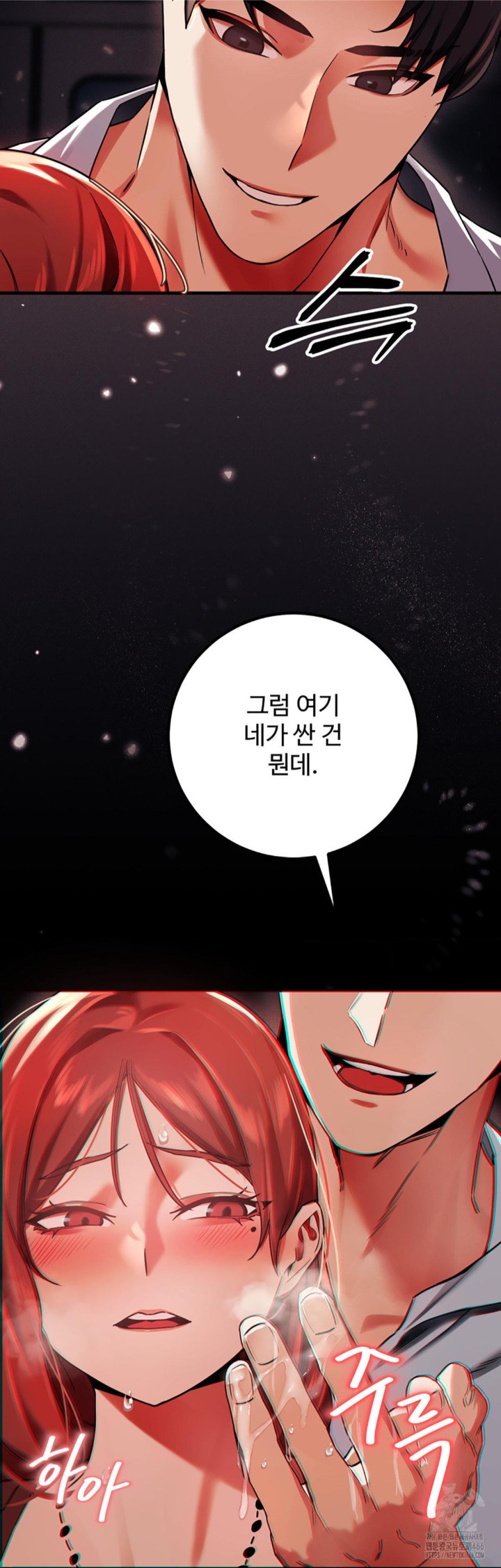 Pervert's Taste Raw - Chapter 2 Page 14