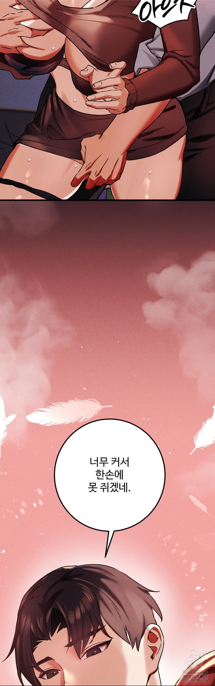 Pervert's Taste Raw - Chapter 2 Page 19