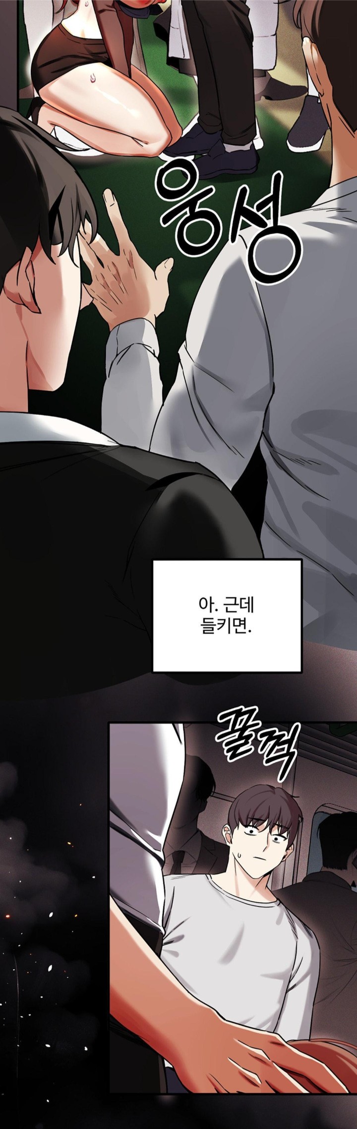 Pervert's Taste Raw - Chapter 2 Page 24