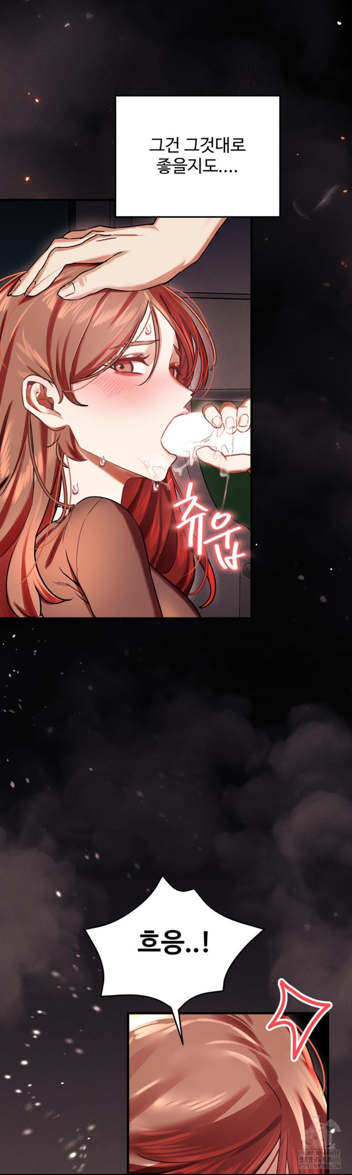 Pervert's Taste Raw - Chapter 2 Page 25