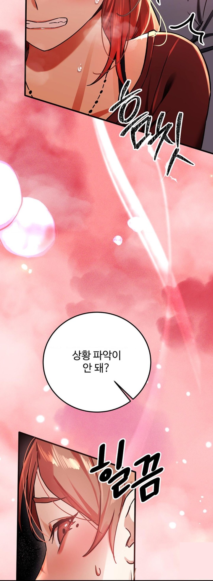 Pervert's Taste Raw - Chapter 2 Page 3