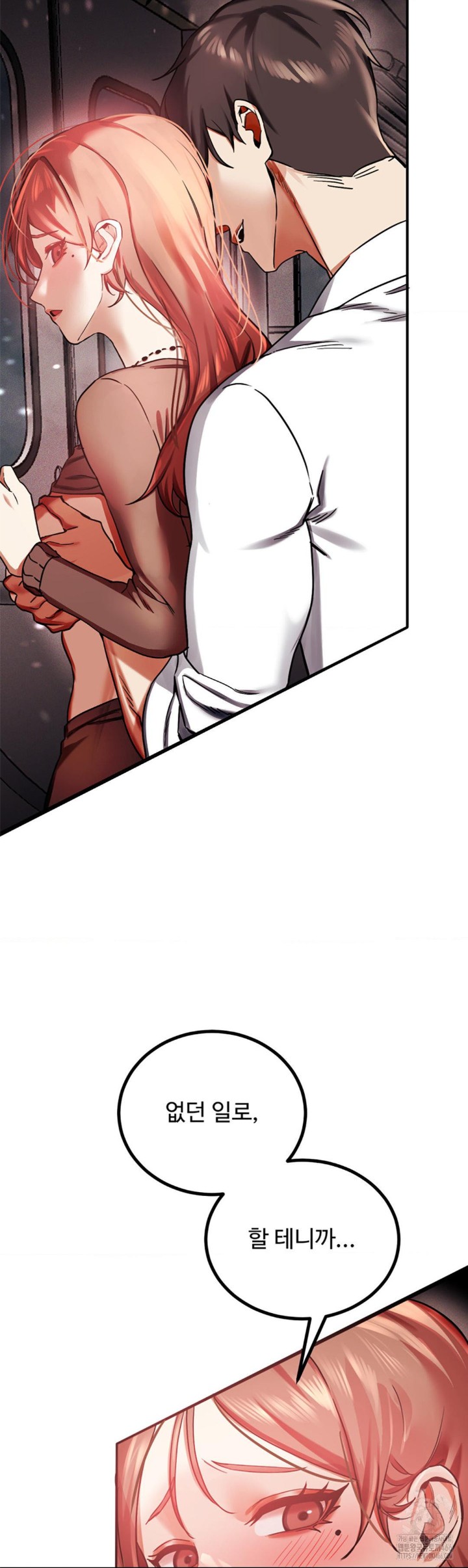 Pervert's Taste Raw - Chapter 2 Page 38