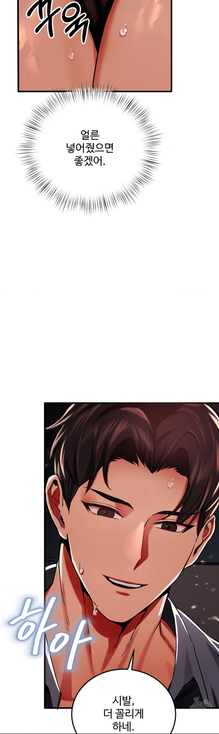 Pervert's Taste Raw - Chapter 2 Page 40