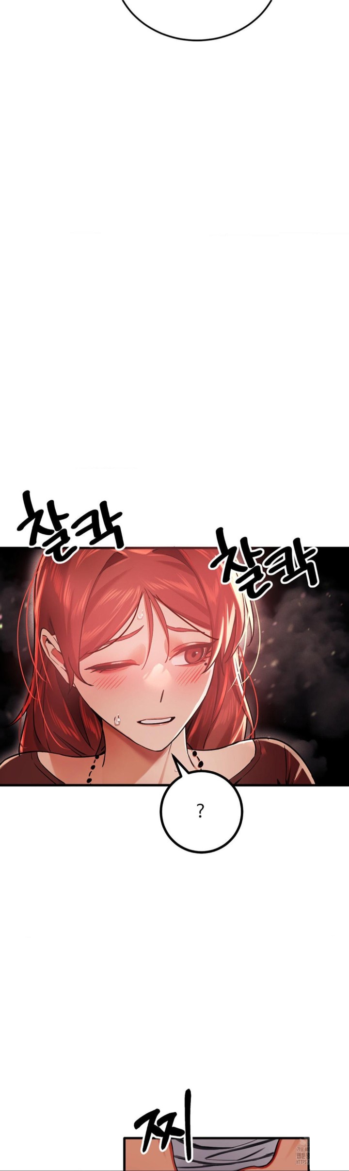 Pervert's Taste Raw - Chapter 2 Page 41