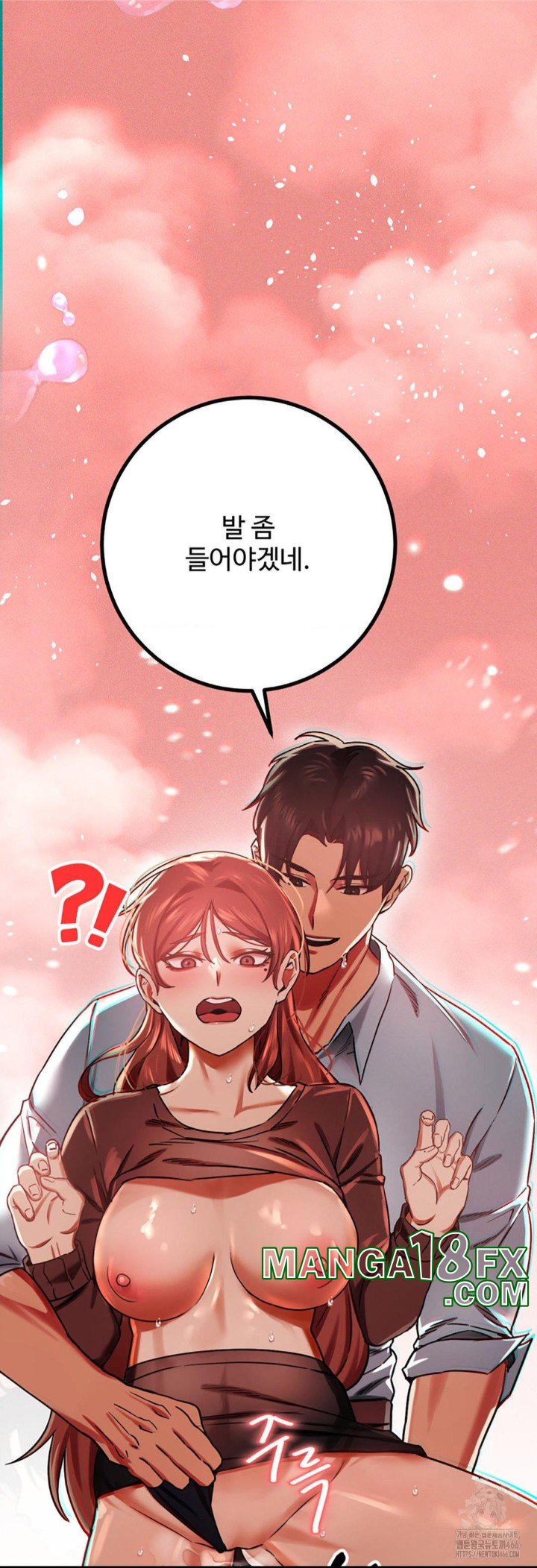 Pervert's Taste Raw - Chapter 2 Page 43