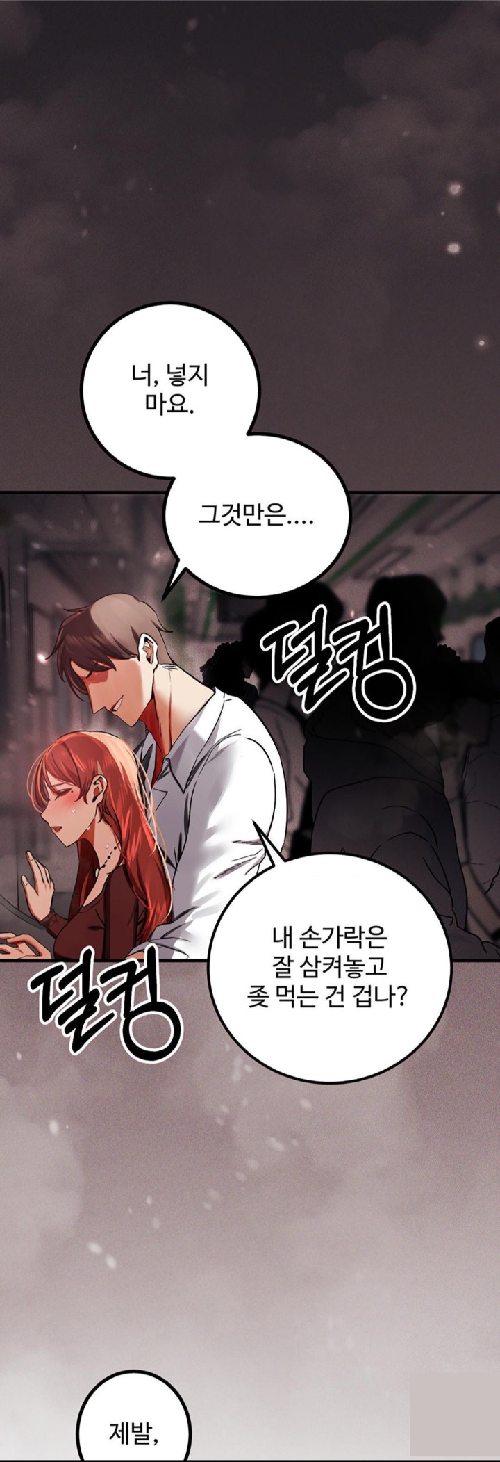 Pervert's Taste Raw - Chapter 2 Page 45