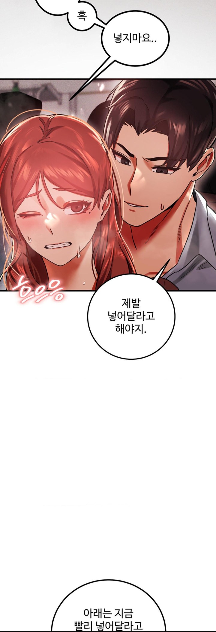 Pervert's Taste Raw - Chapter 2 Page 46