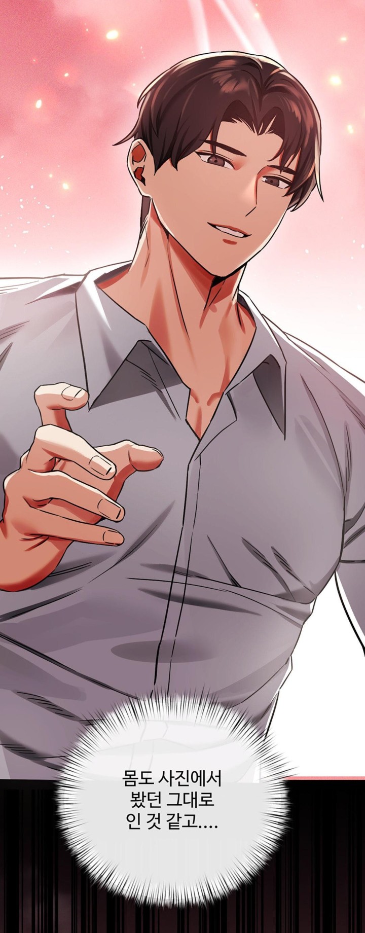 Pervert's Taste Raw - Chapter 2 Page 5