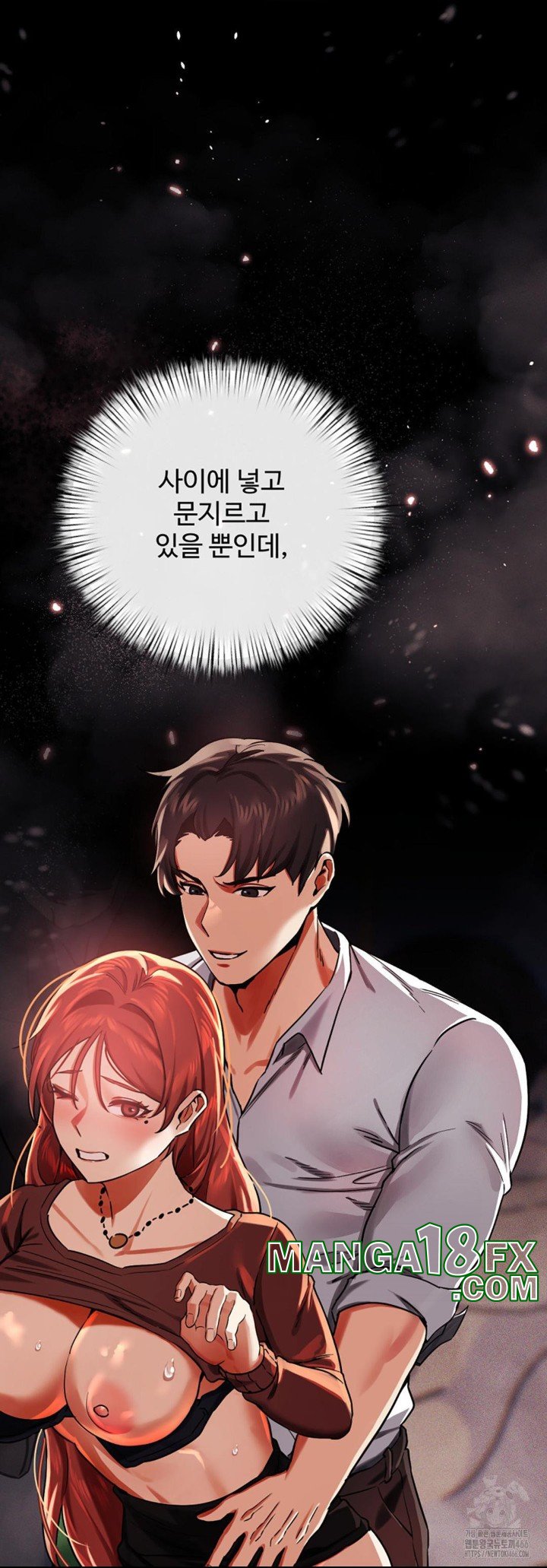 Pervert's Taste Raw - Chapter 2 Page 50