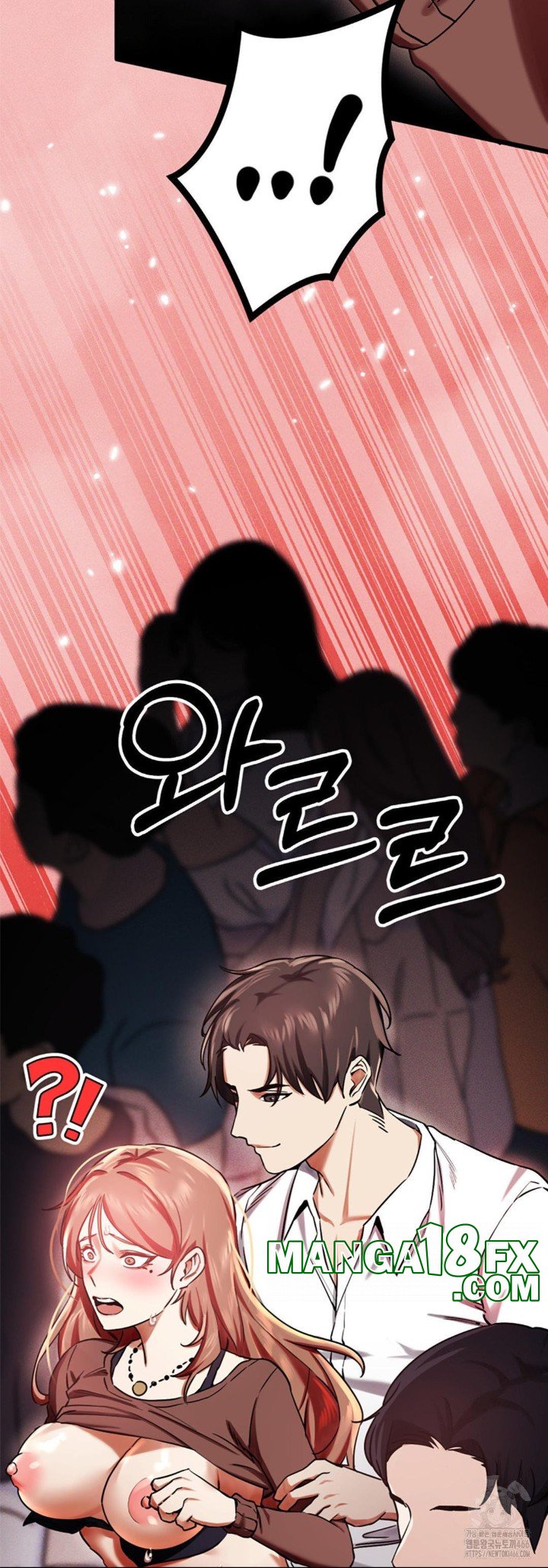 Pervert's Taste Raw - Chapter 2 Page 53