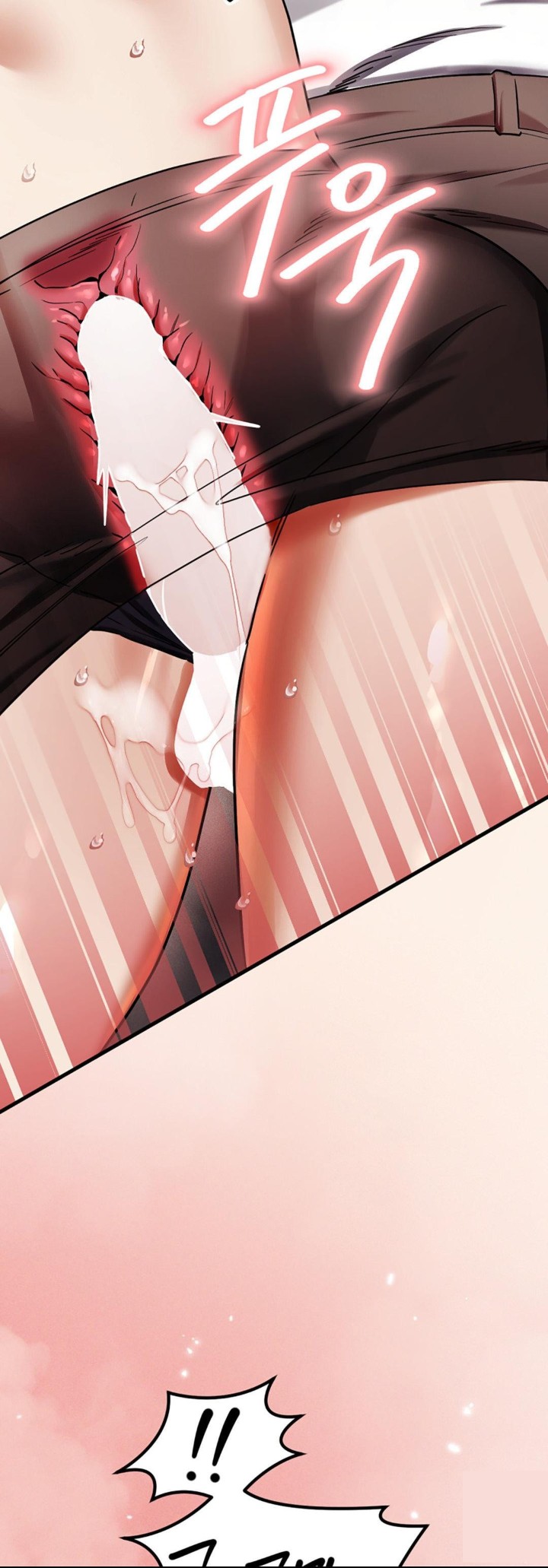 Pervert's Taste Raw - Chapter 2 Page 55