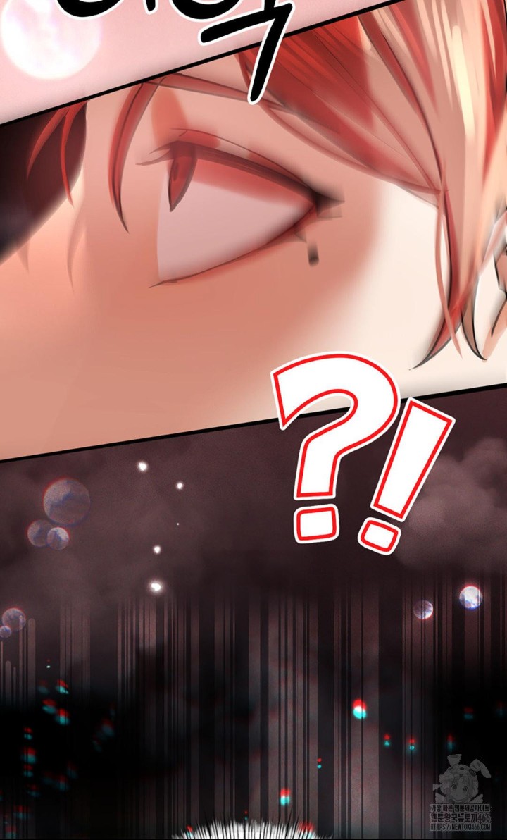 Pervert's Taste Raw - Chapter 2 Page 60