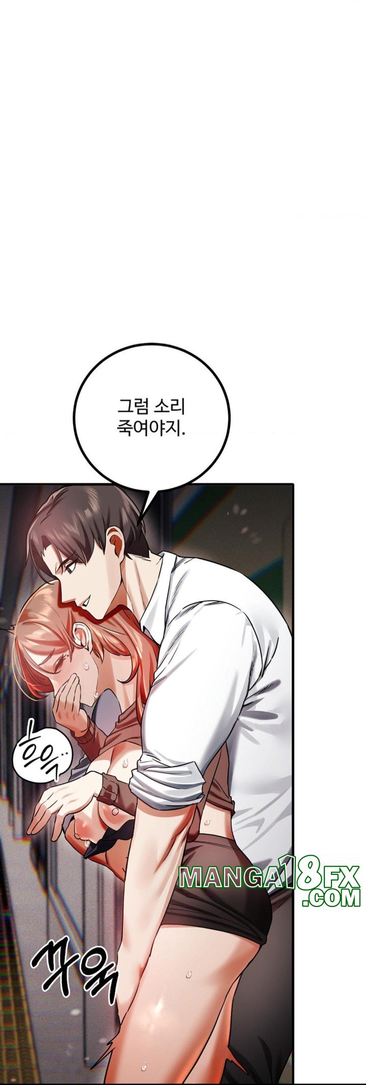 Pervert's Taste Raw - Chapter 3 Page 22