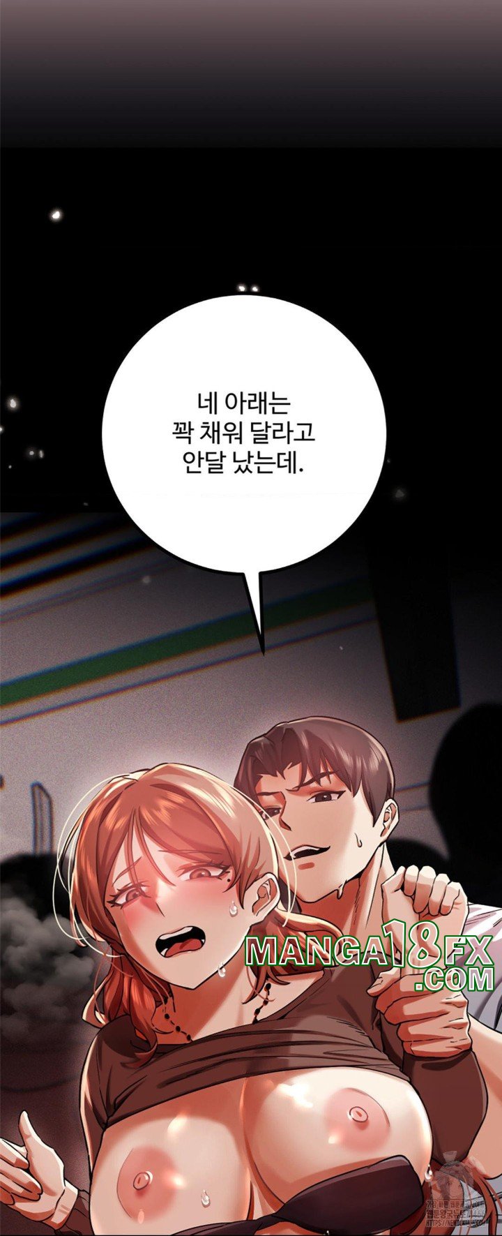 Pervert's Taste Raw - Chapter 3 Page 46