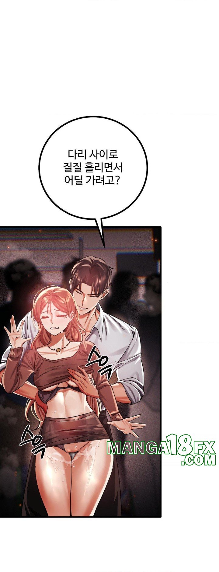 Pervert's Taste Raw - Chapter 4 Page 31