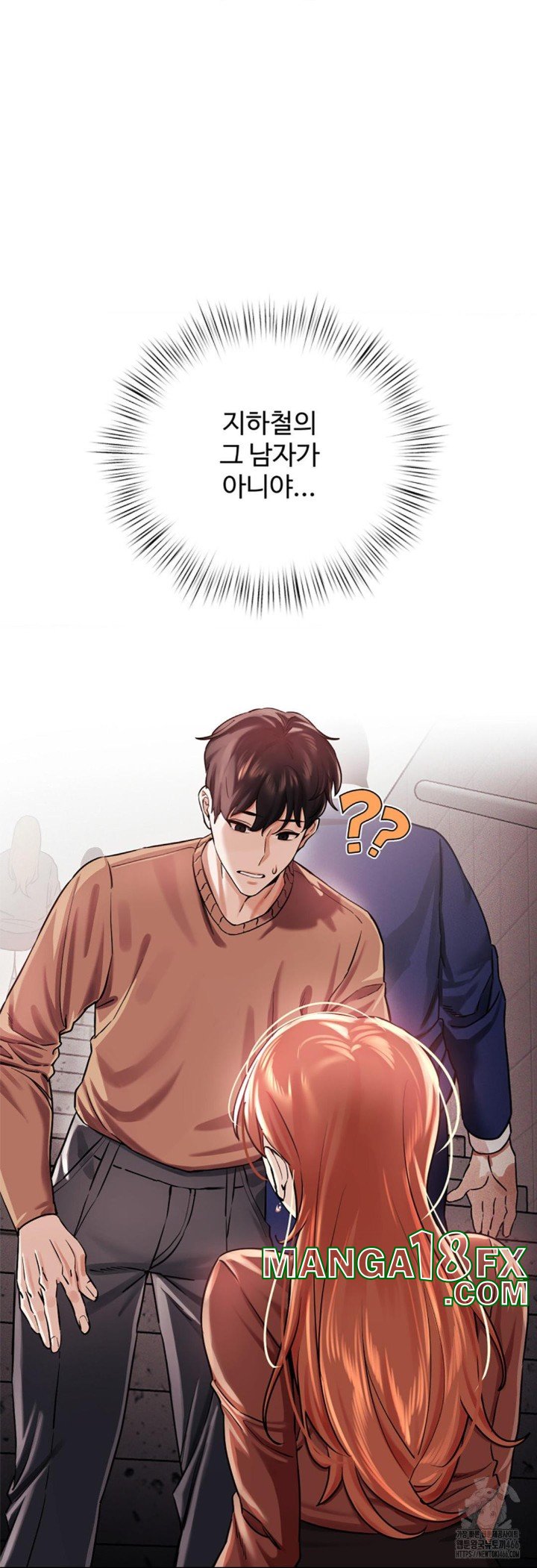 Pervert's Taste Raw - Chapter 4 Page 48