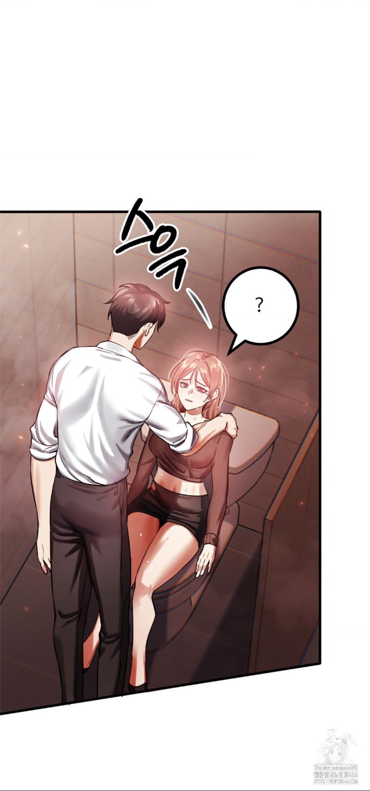 Pervert's Taste Raw - Chapter 5 Page 22