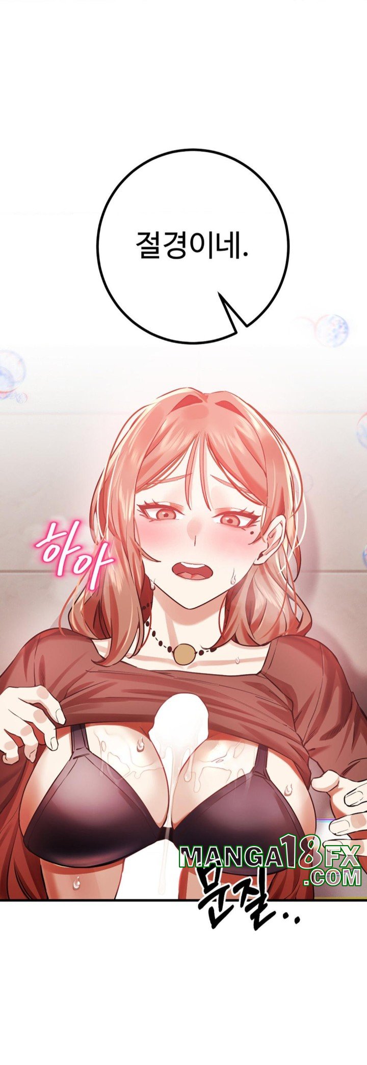 Pervert's Taste Raw - Chapter 5 Page 31