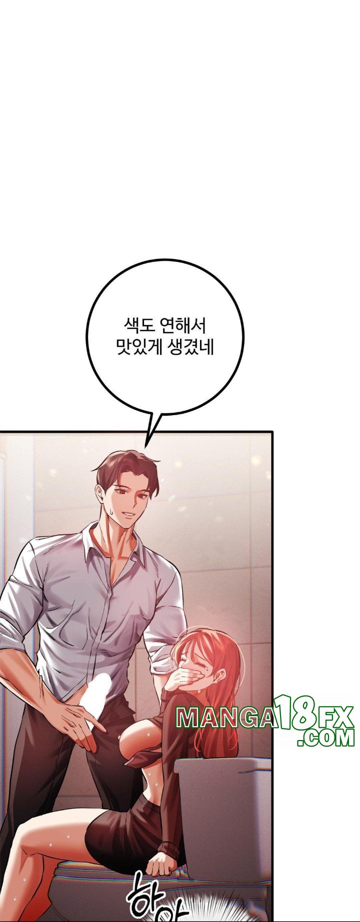 Pervert's Taste Raw - Chapter 5 Page 36