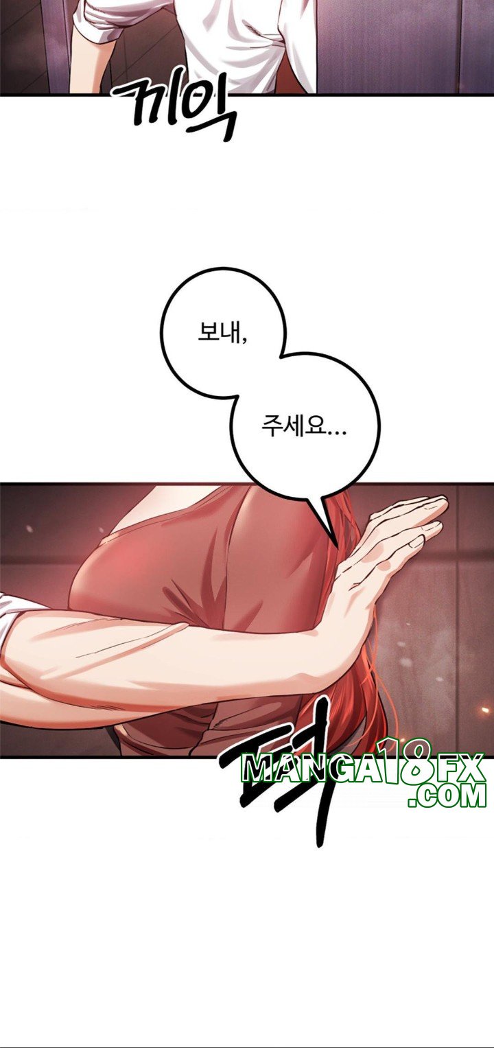 Pervert's Taste Raw - Chapter 5 Page 4