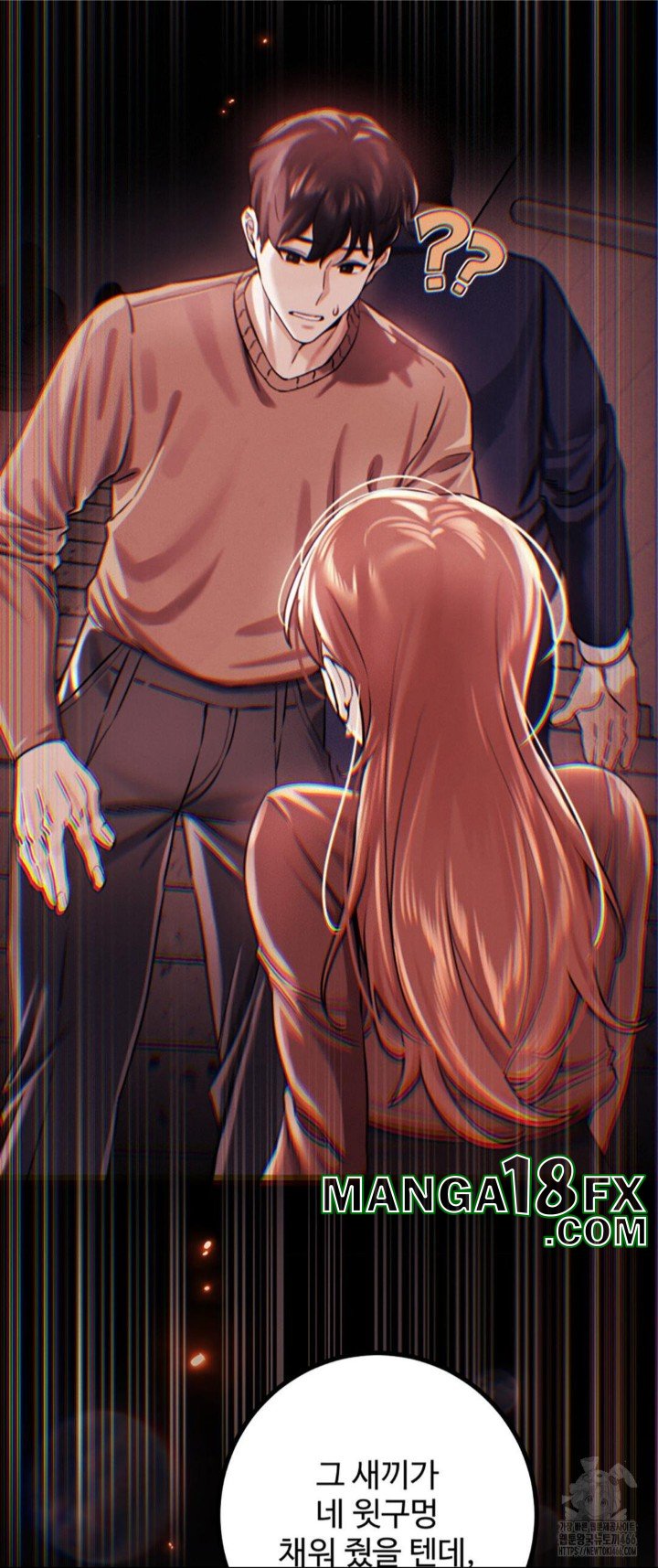 Pervert's Taste Raw - Chapter 5 Page 62