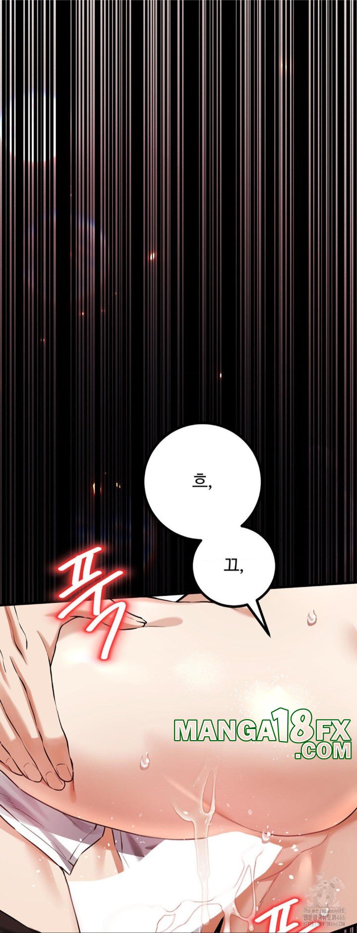 Pervert's Taste Raw - Chapter 6 Page 17