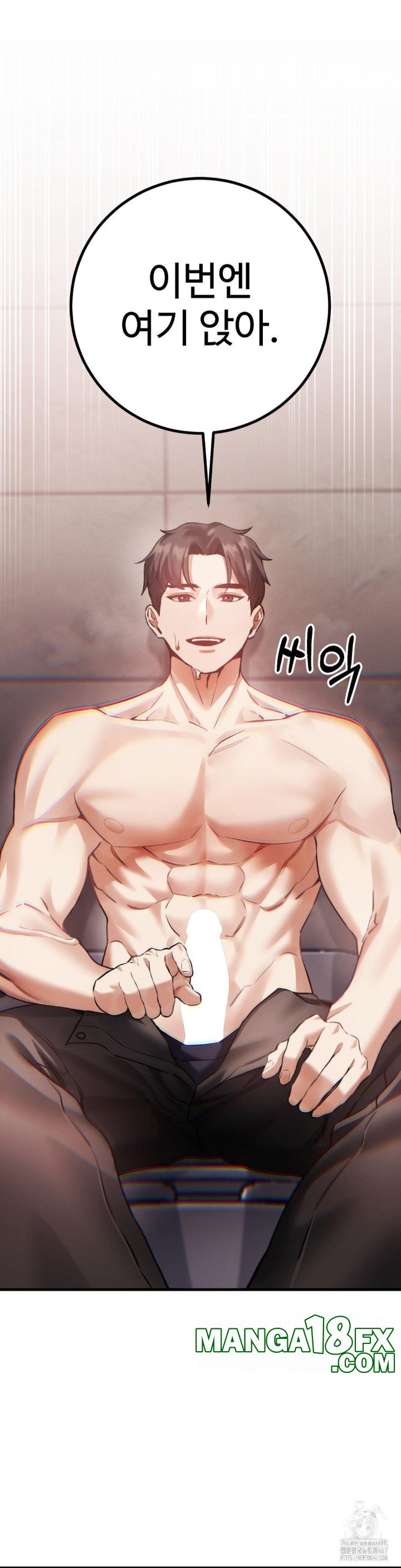 Pervert's Taste Raw - Chapter 7 Page 14