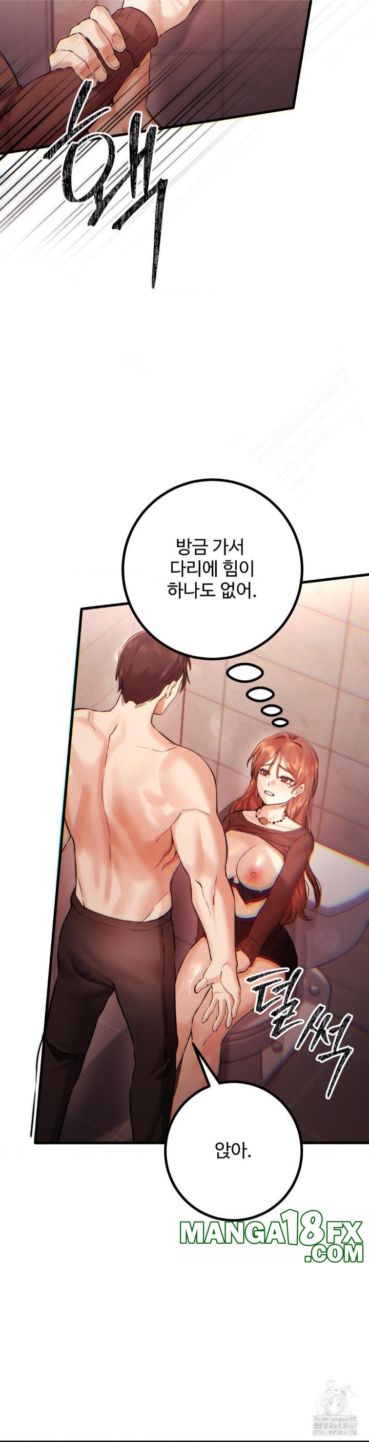 Pervert's Taste Raw - Chapter 7 Page 31