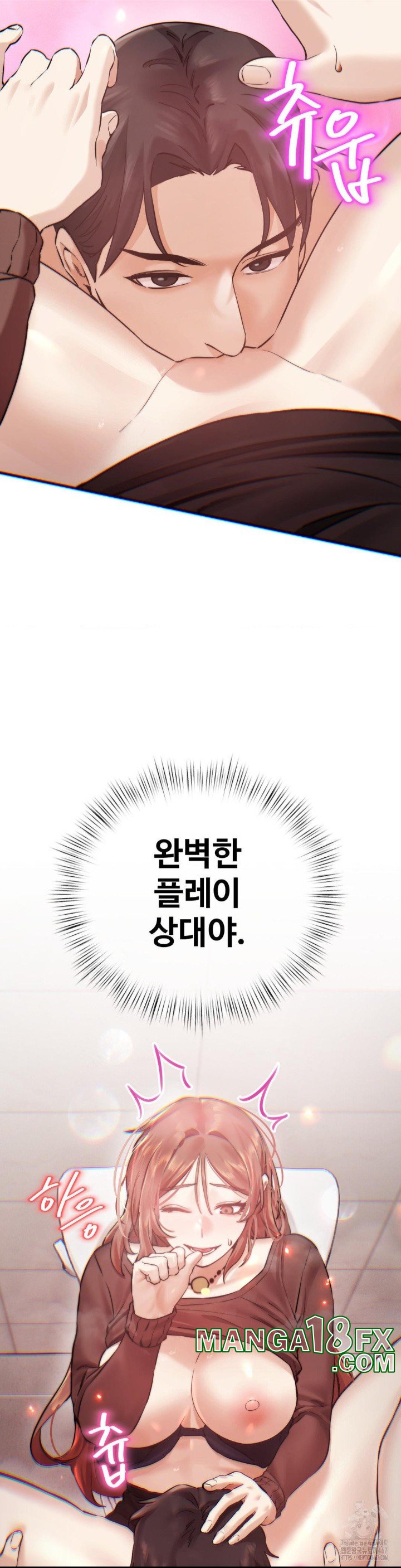 Pervert's Taste Raw - Chapter 7 Page 37