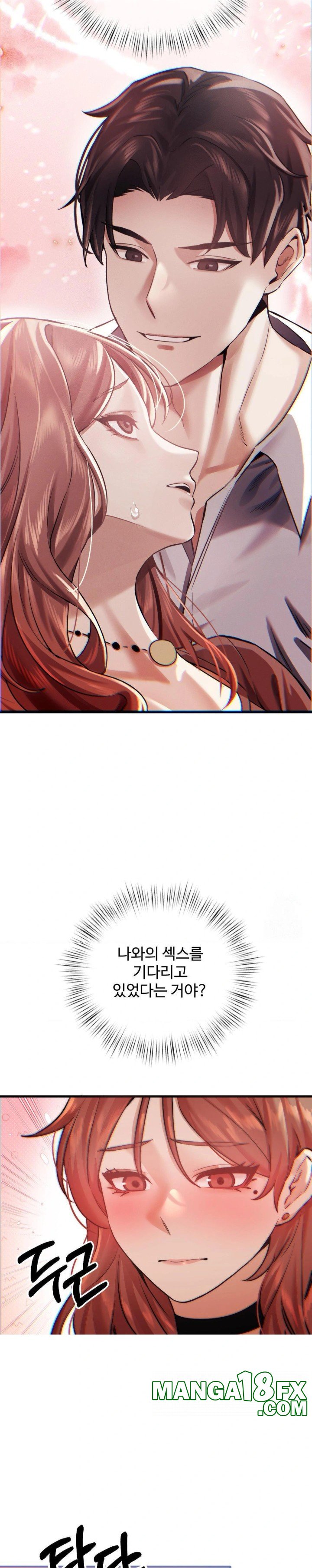 Pervert's Taste Raw - Chapter 8 Page 15