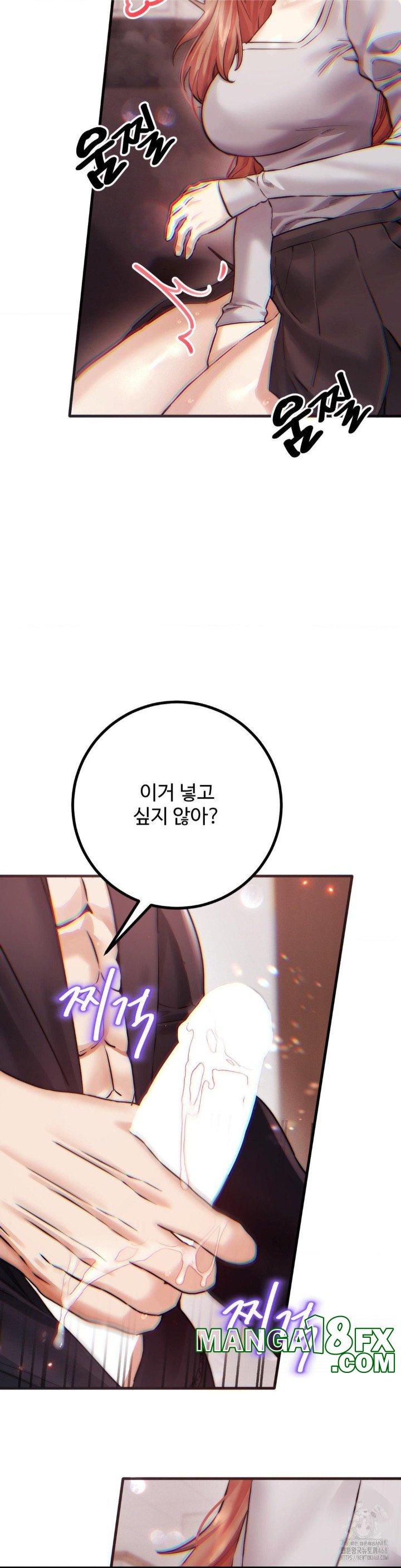 Pervert's Taste Raw - Chapter 9 Page 13