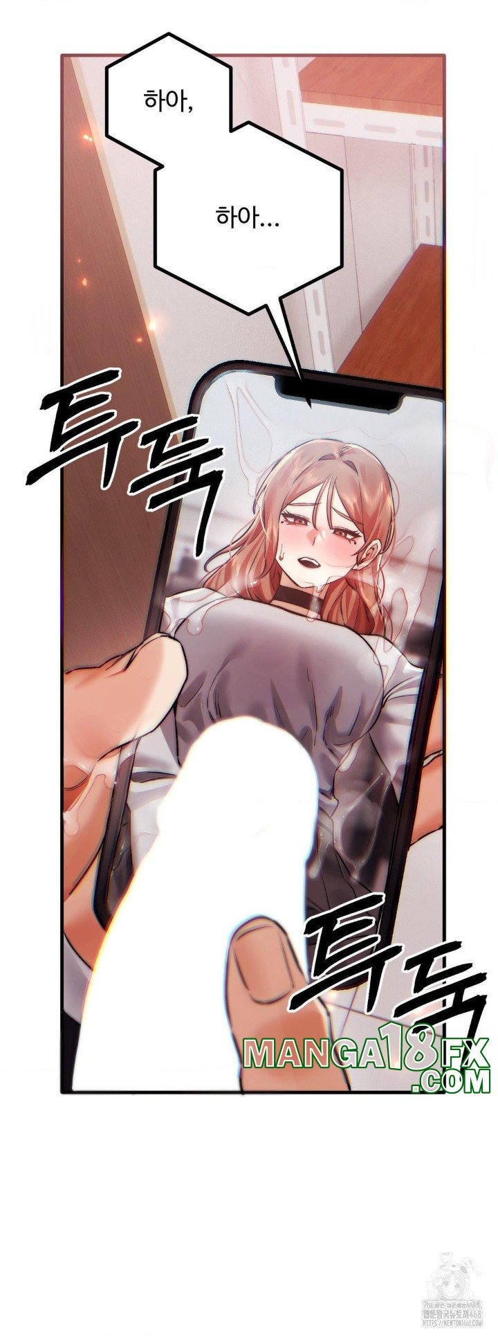 Pervert's Taste Raw - Chapter 9 Page 17