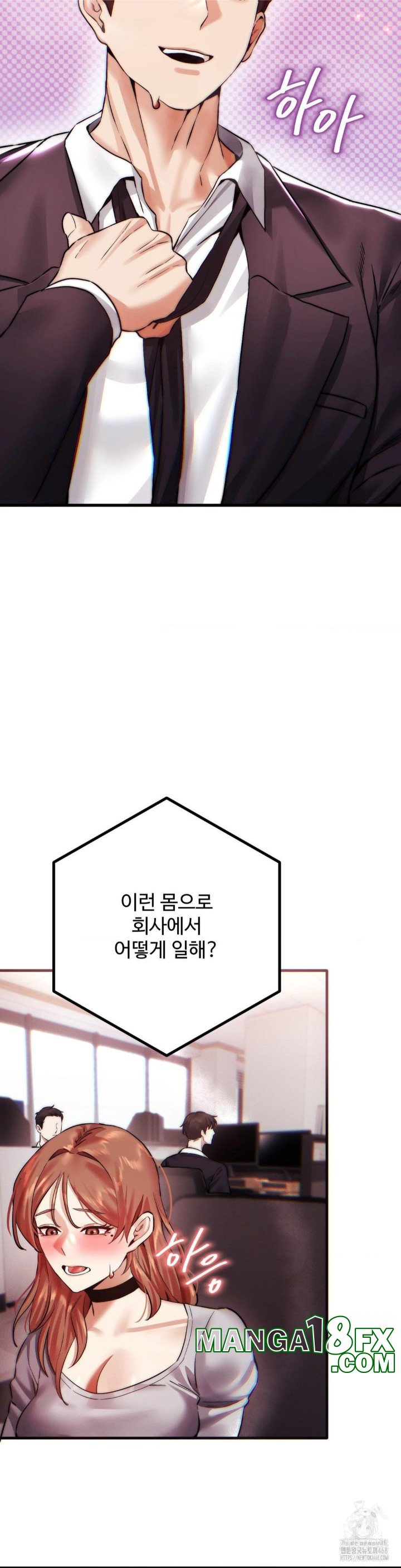 Pervert's Taste Raw - Chapter 9 Page 4