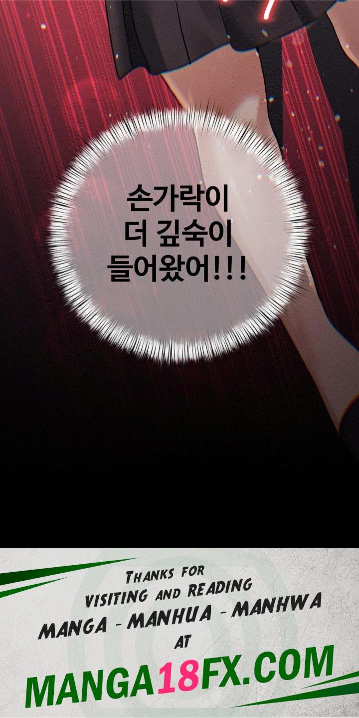 Pervert's Taste Raw - Chapter 9 Page 42