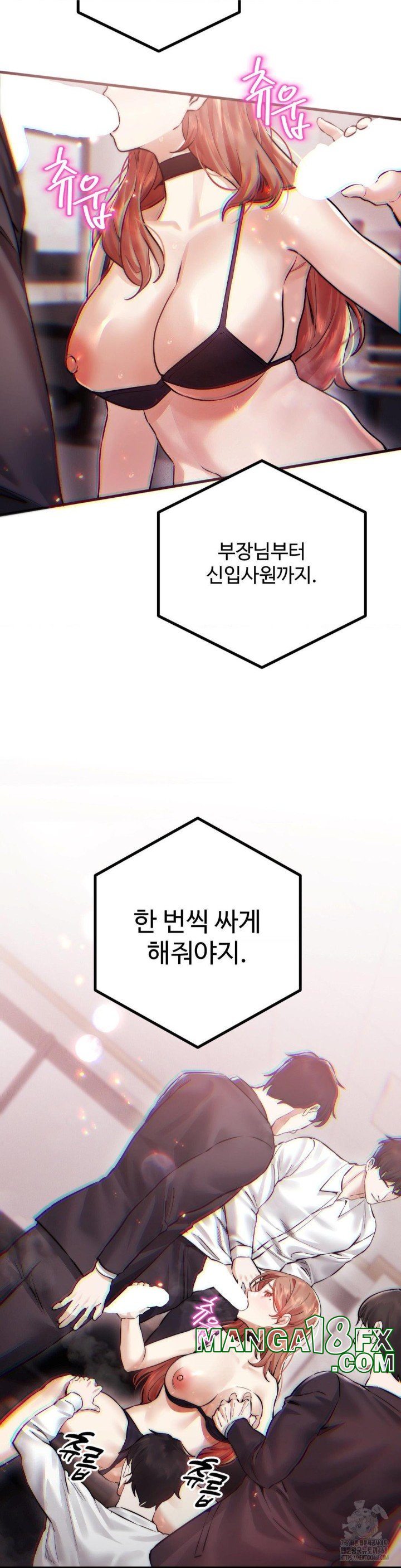 Pervert's Taste Raw - Chapter 9 Page 7