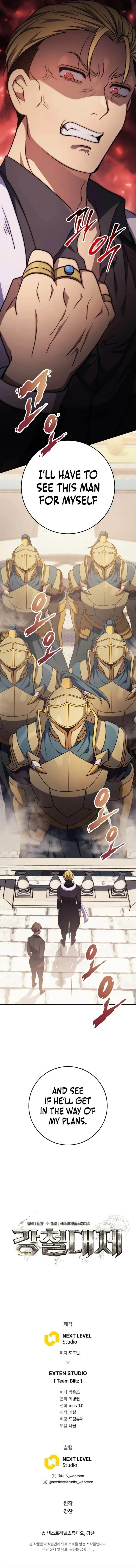 Emperor of Steel - Chapter 13 Page 16