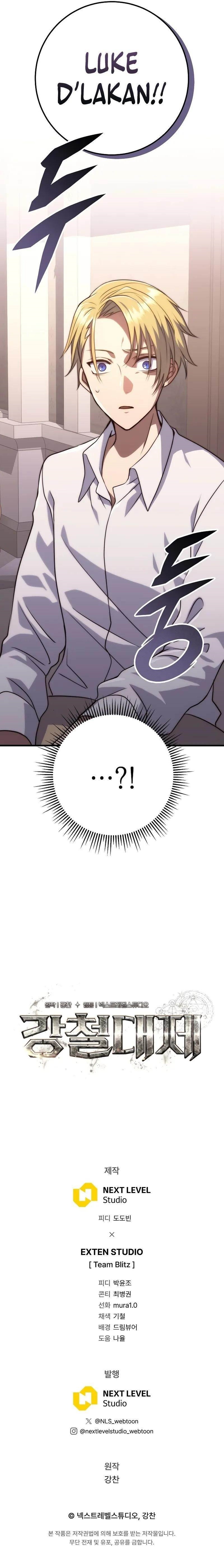 Emperor of Steel - Chapter 2 Page 17