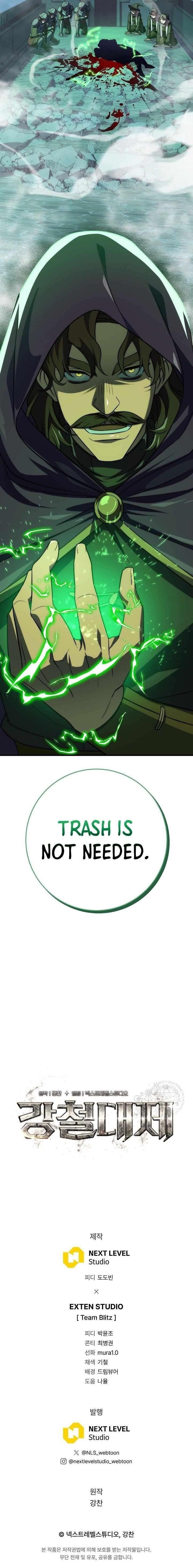 Emperor of Steel - Chapter 26 Page 18